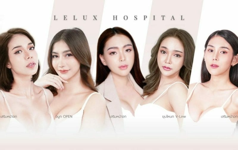 โรงพยาบาลเลอลักษณ์ ศัลยกรรมตกแต่ง ทีมแพทย์เฉพาะทาง - Lelux